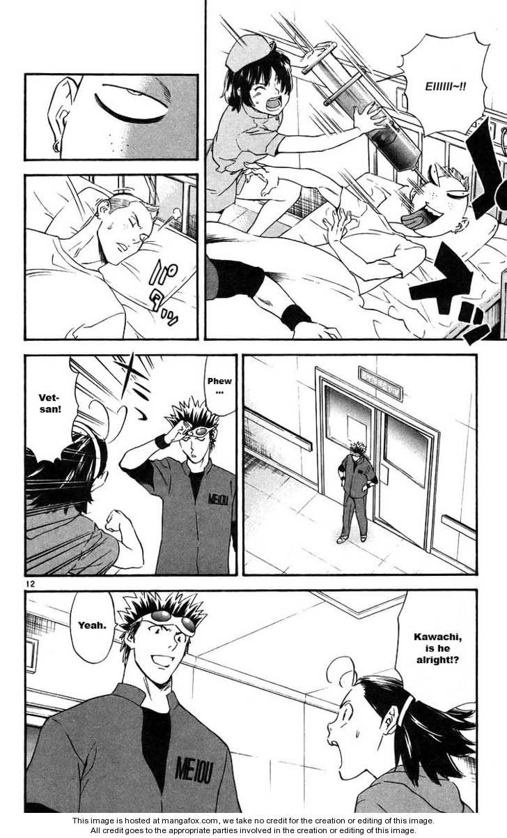 Yakitate!! Japan 209