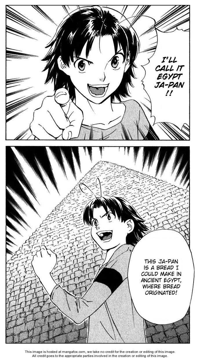 Yakitate!! Japan 220