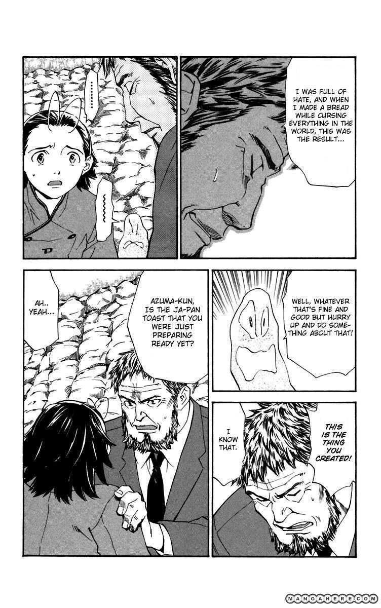 Yakitate!! Japan 235