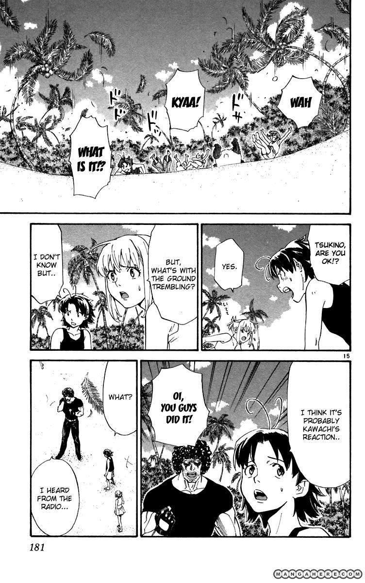 Yakitate!! Japan 241