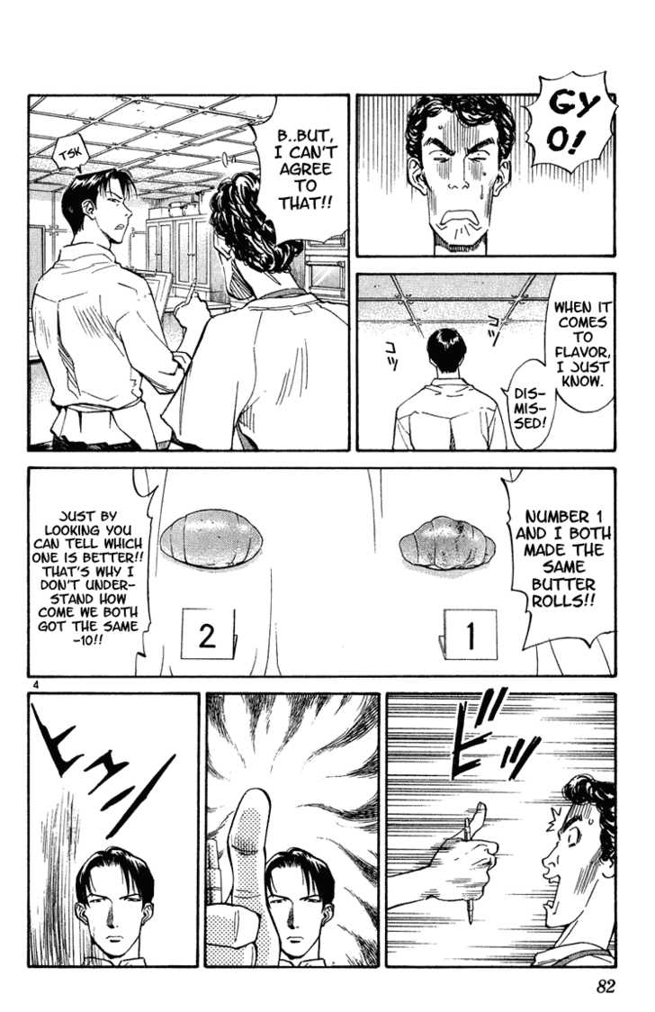 Yakitate!! Japan 3