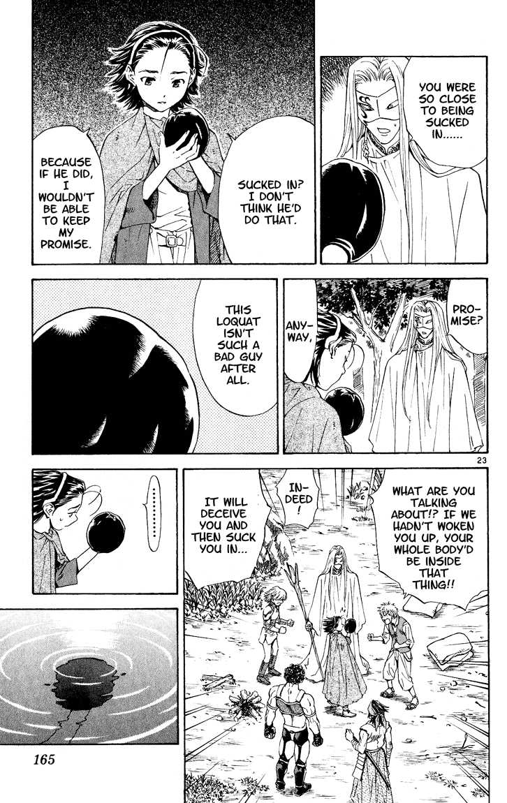 Yakitate!! Japan 84.5