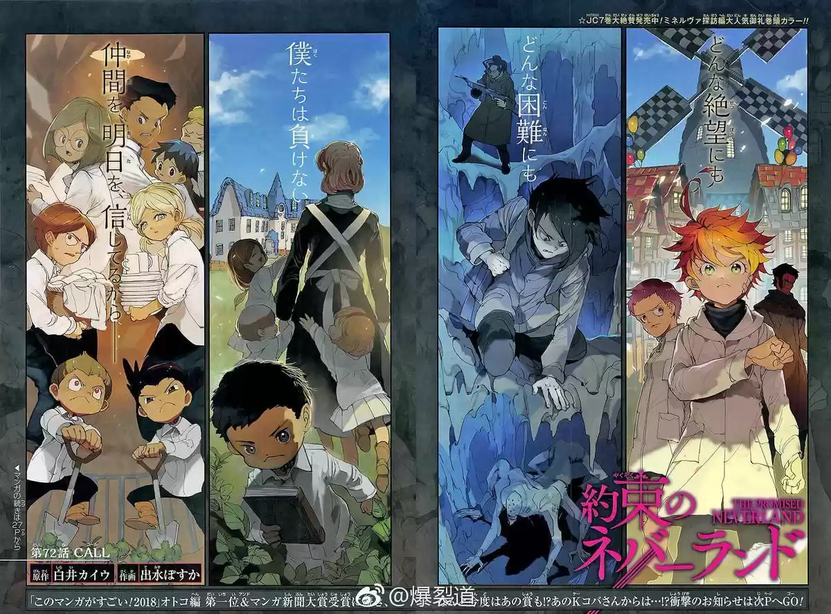 Yakusoku no Neverland 72