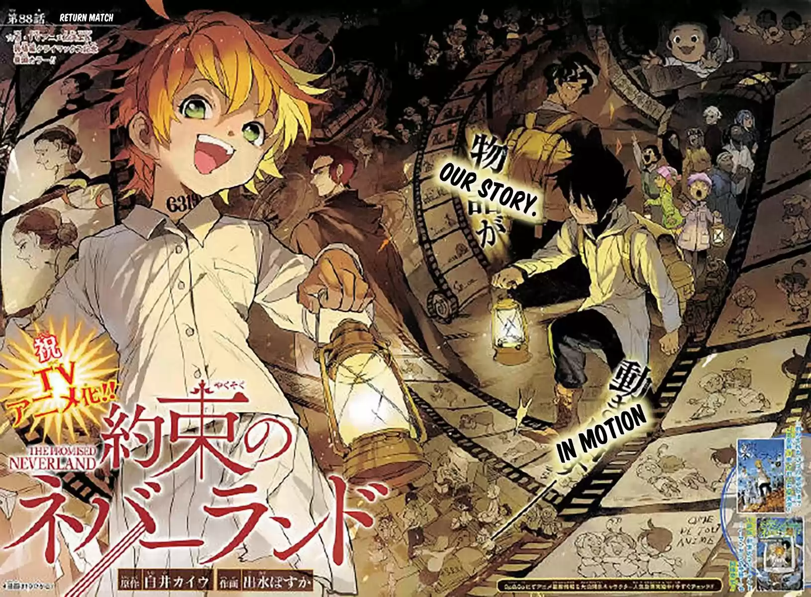 Yakusoku no Neverland ch.088
