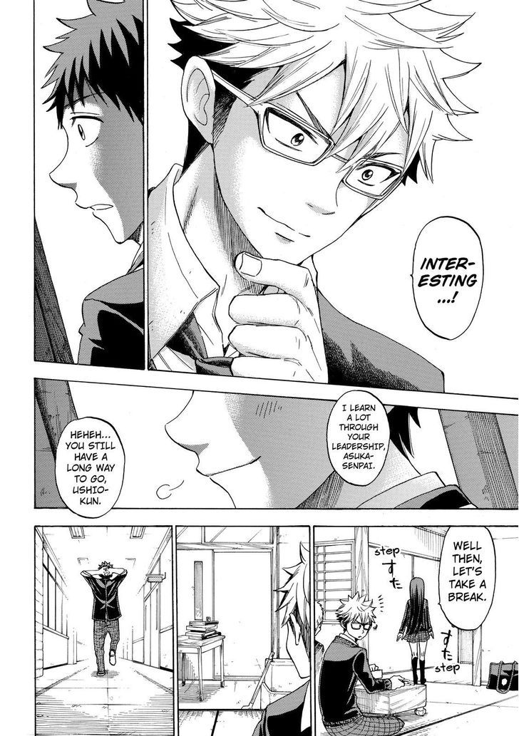 Yamada-kun to 7-nin no Majo 111