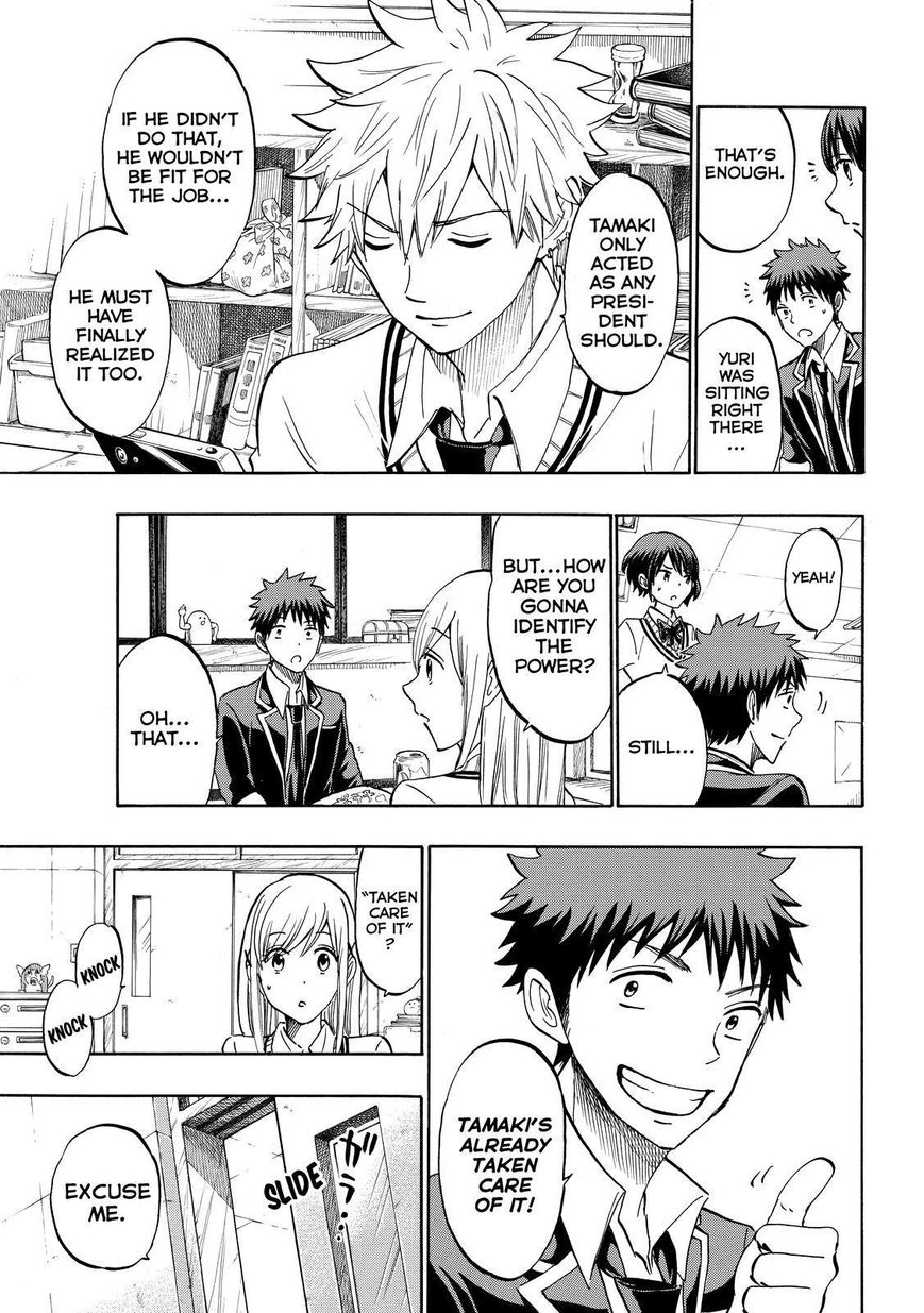 Yamada-kun to 7-nin no Majo 188