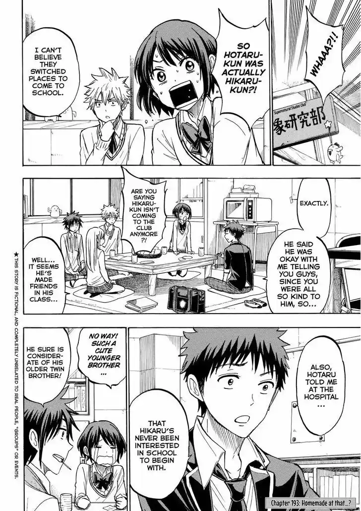 Yamada-kun to 7-nin no Majo 193