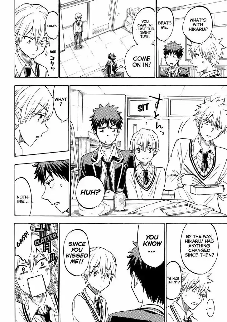 Yamada-kun to 7-nin no Majo 193