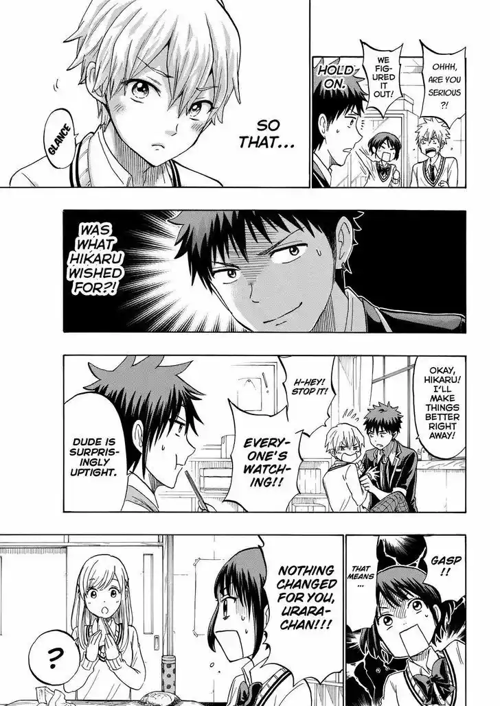 Yamada-kun to 7-nin no Majo 193