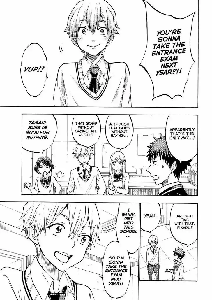 Yamada-kun to 7-nin no Majo 193