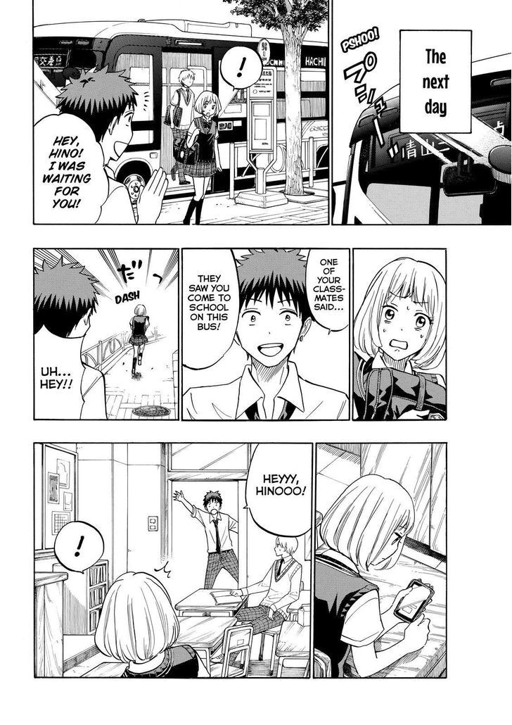 Yamada-kun to 7-nin no Majo 208