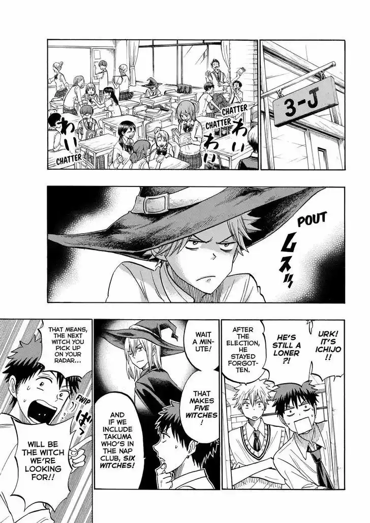 Yamada-kun to 7-nin no Majo 219