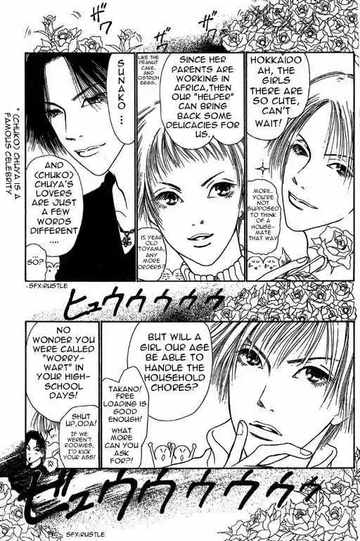 Yamato Nadeshiko Shichihenge 1