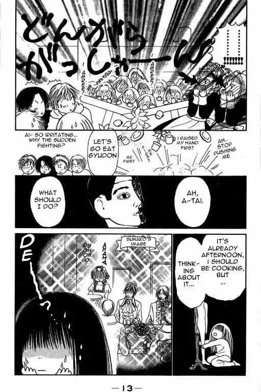 Yamato Nadeshiko Shichihenge 1