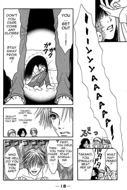 Yamato Nadeshiko Shichihenge 1