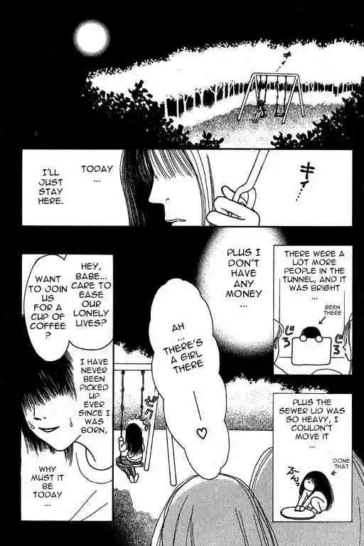 Yamato Nadeshiko Shichihenge 1