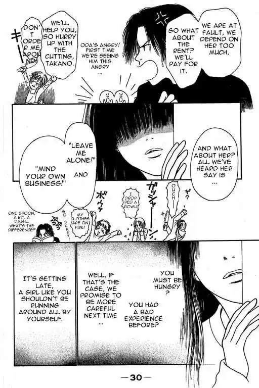 Yamato Nadeshiko Shichihenge 1