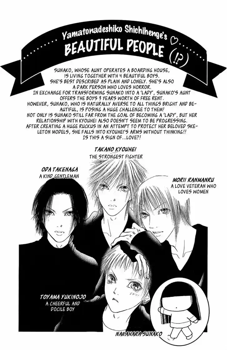 Yamato Nadeshiko Shichihenge 100