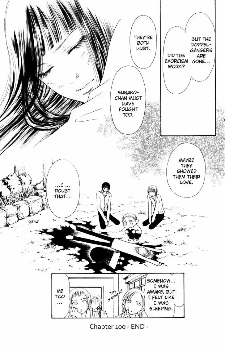 Yamato Nadeshiko Shichihenge 100