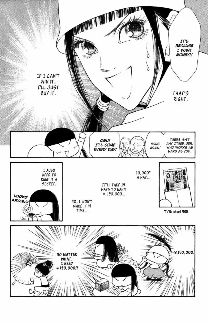 Yamato Nadeshiko Shichihenge 101