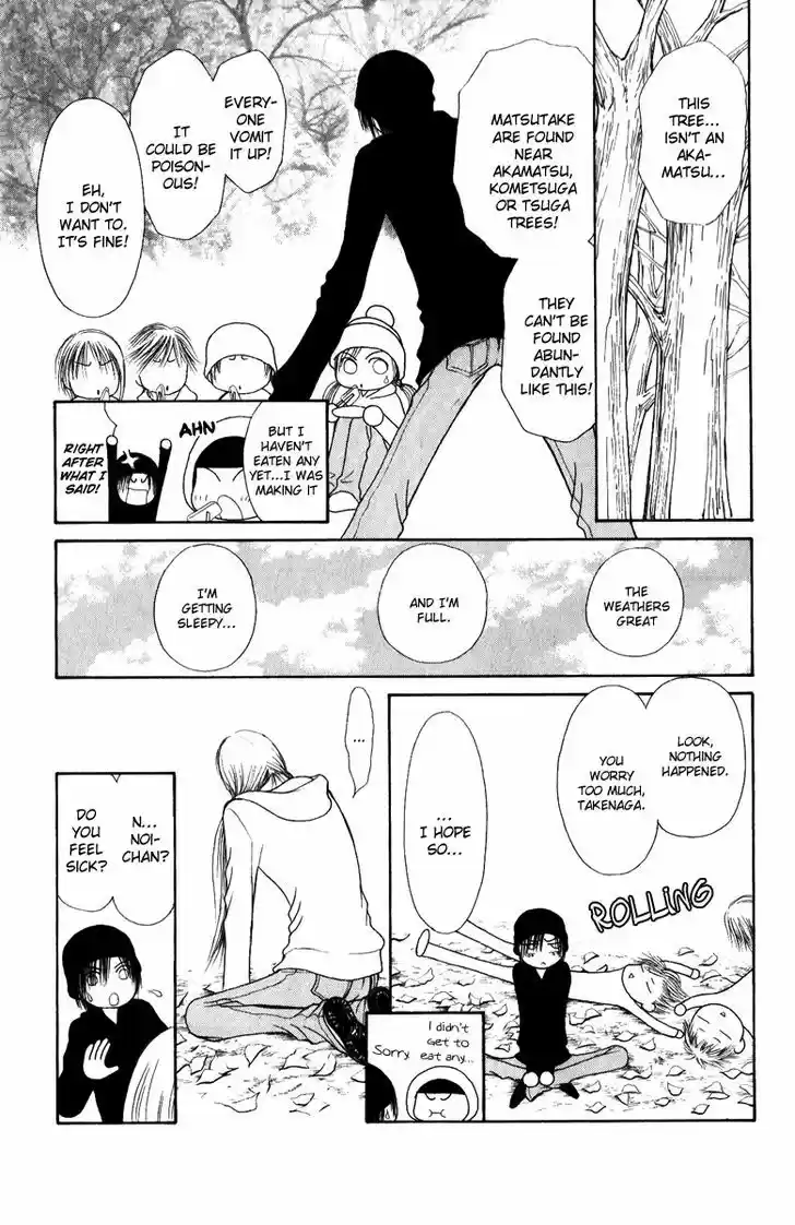 Yamato Nadeshiko Shichihenge 102