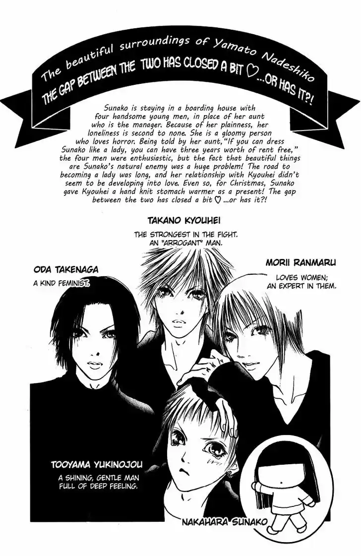 Yamato Nadeshiko Shichihenge 104