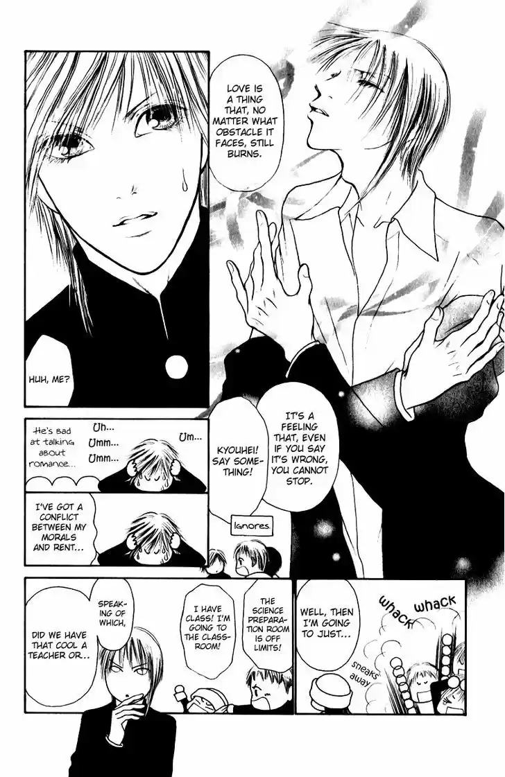 Yamato Nadeshiko Shichihenge 104