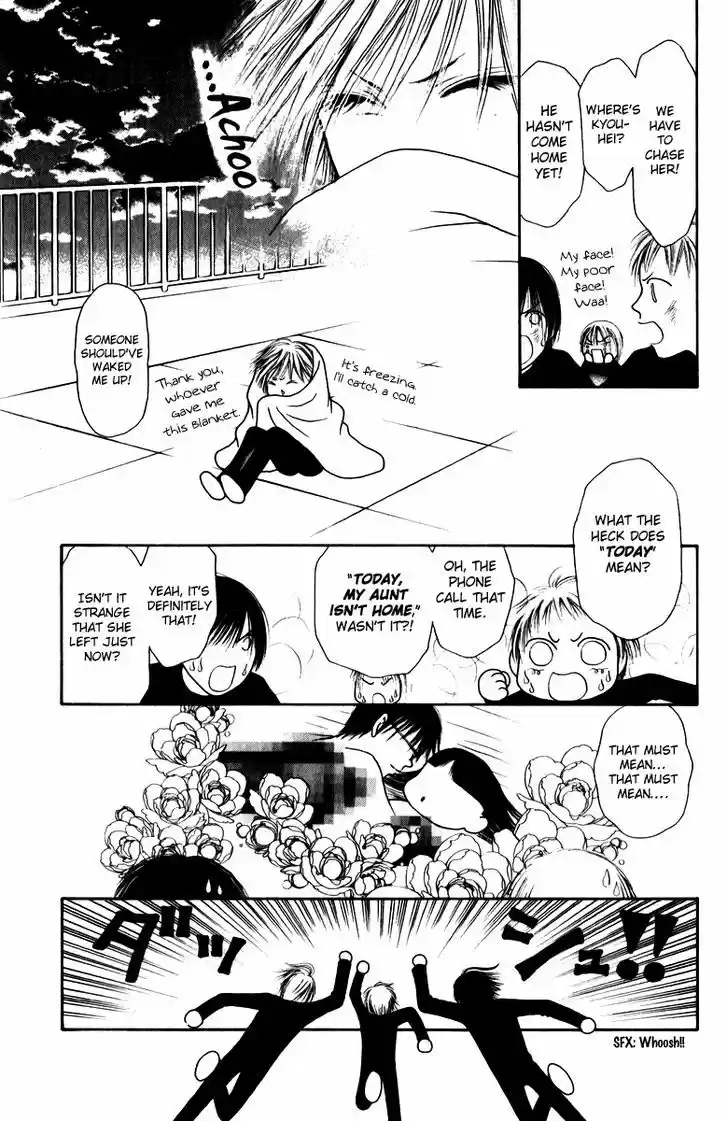 Yamato Nadeshiko Shichihenge 104