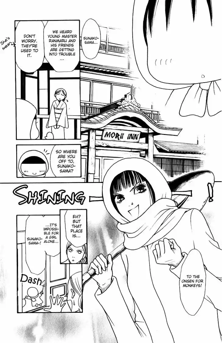 Yamato Nadeshiko Shichihenge 105