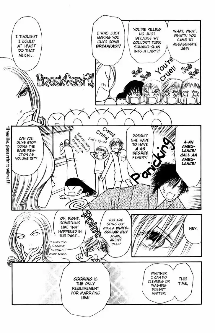 Yamato Nadeshiko Shichihenge 106