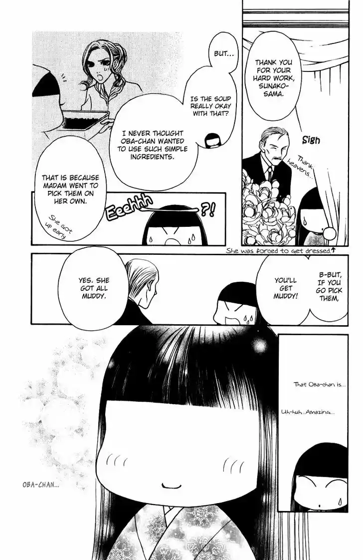 Yamato Nadeshiko Shichihenge 106