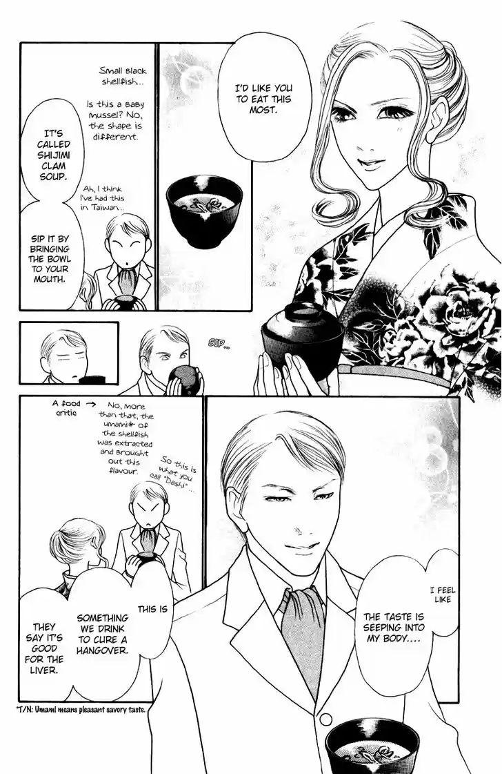 Yamato Nadeshiko Shichihenge 106