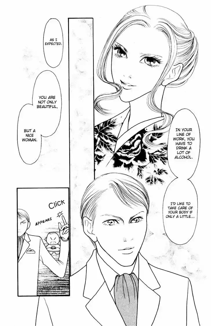 Yamato Nadeshiko Shichihenge 106