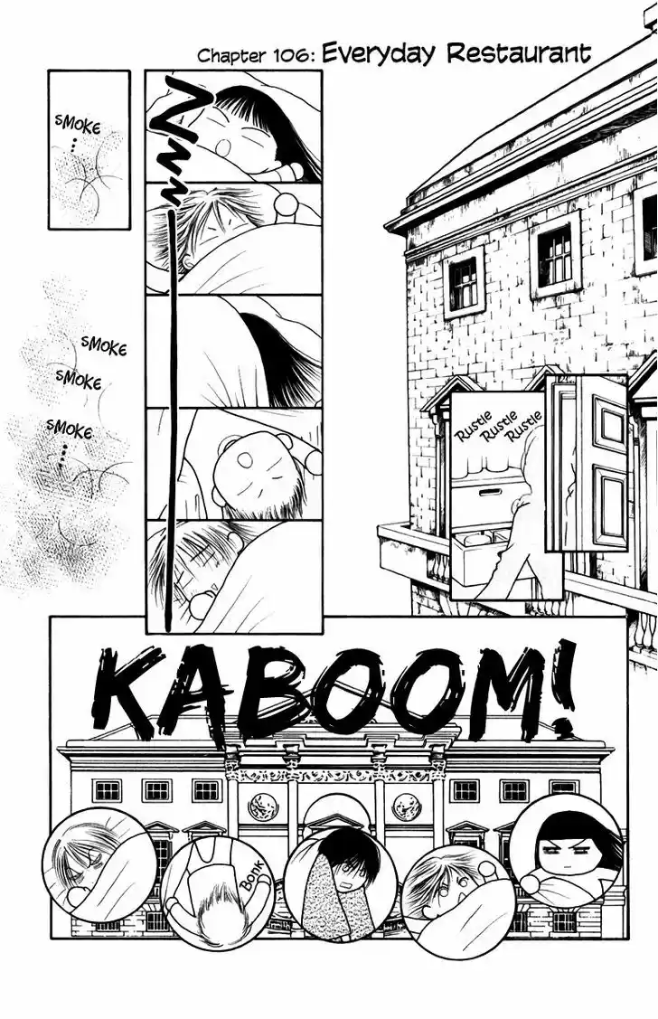 Yamato Nadeshiko Shichihenge 106