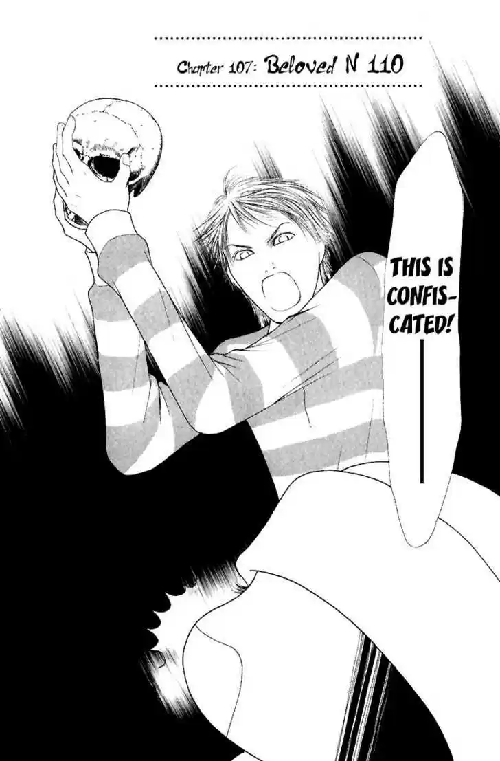 Yamato Nadeshiko Shichihenge 107