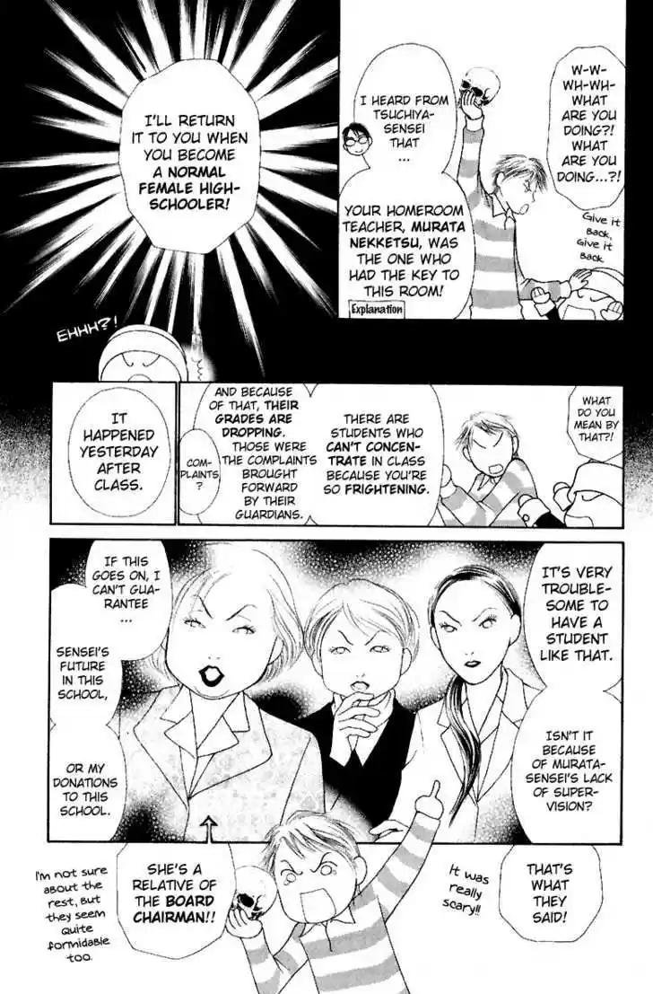 Yamato Nadeshiko Shichihenge 107