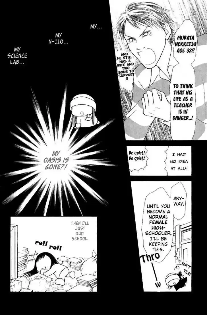 Yamato Nadeshiko Shichihenge 107