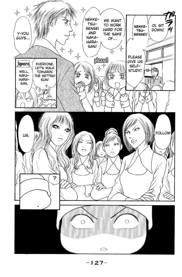 Yamato Nadeshiko Shichihenge 107