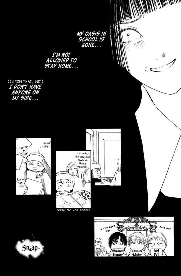 Yamato Nadeshiko Shichihenge 107