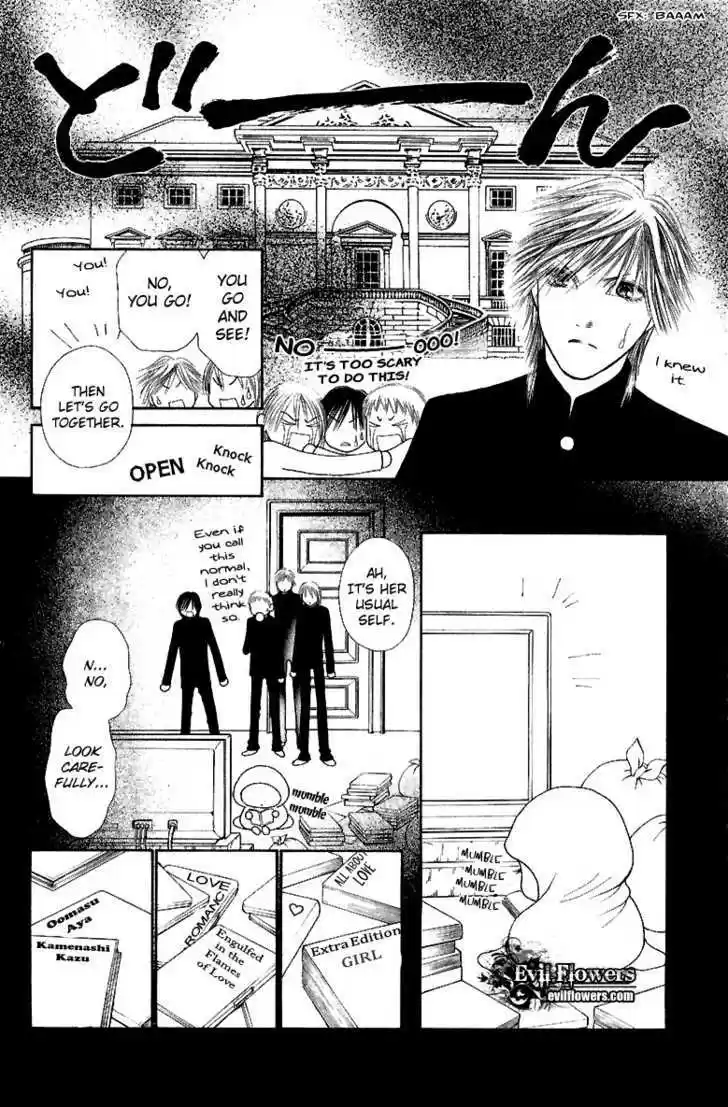 Yamato Nadeshiko Shichihenge 107