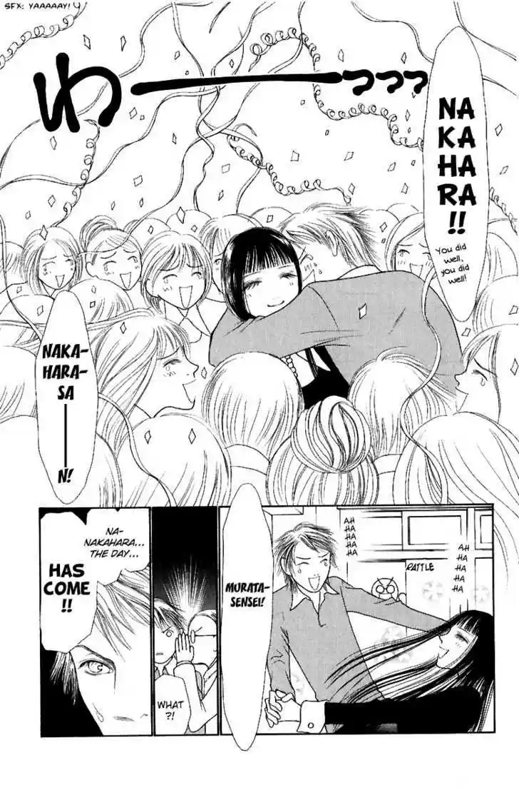 Yamato Nadeshiko Shichihenge 107