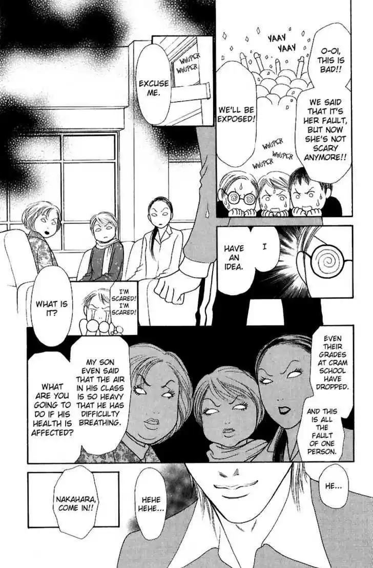 Yamato Nadeshiko Shichihenge 107