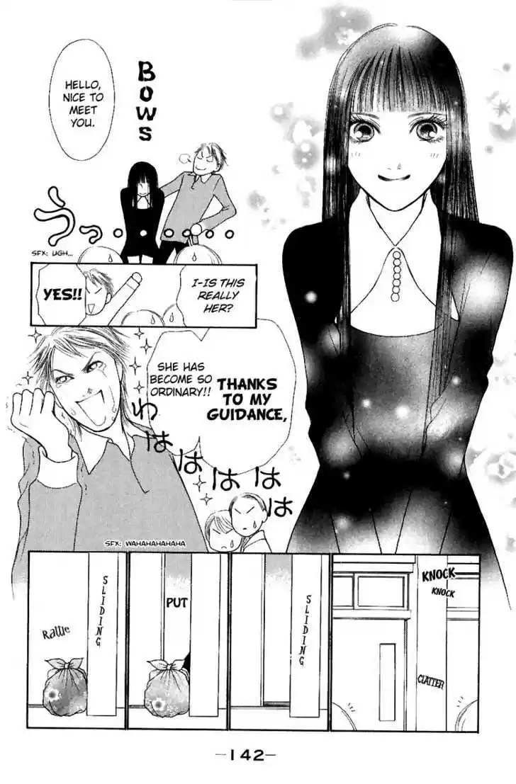 Yamato Nadeshiko Shichihenge 107