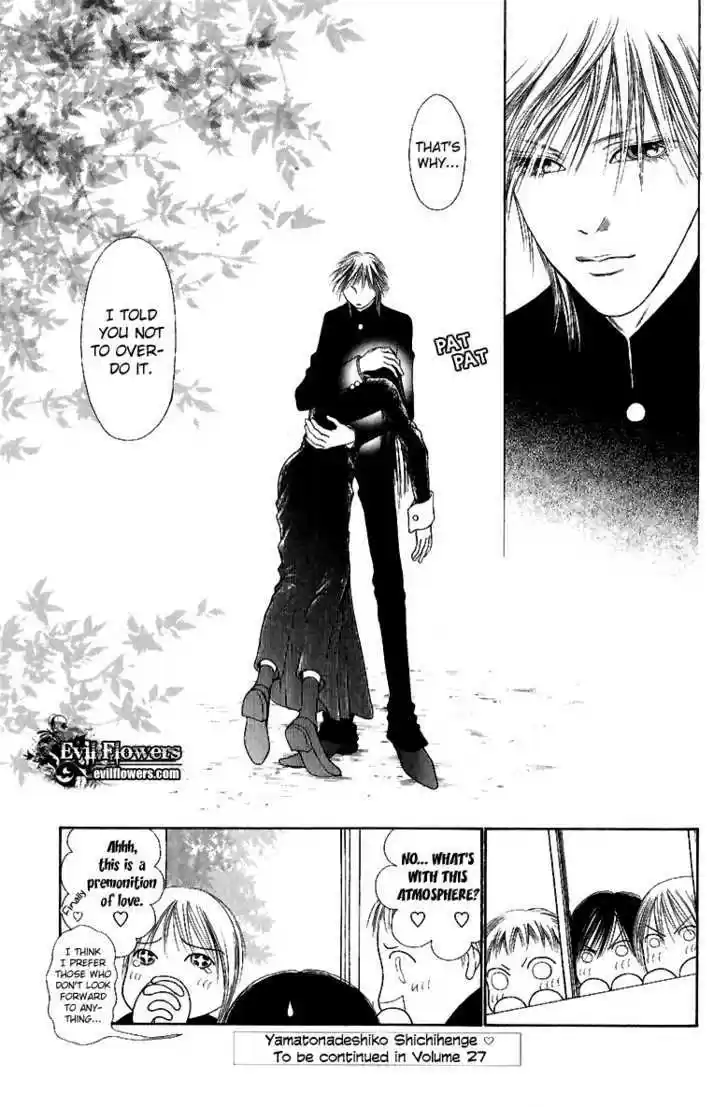 Yamato Nadeshiko Shichihenge 107