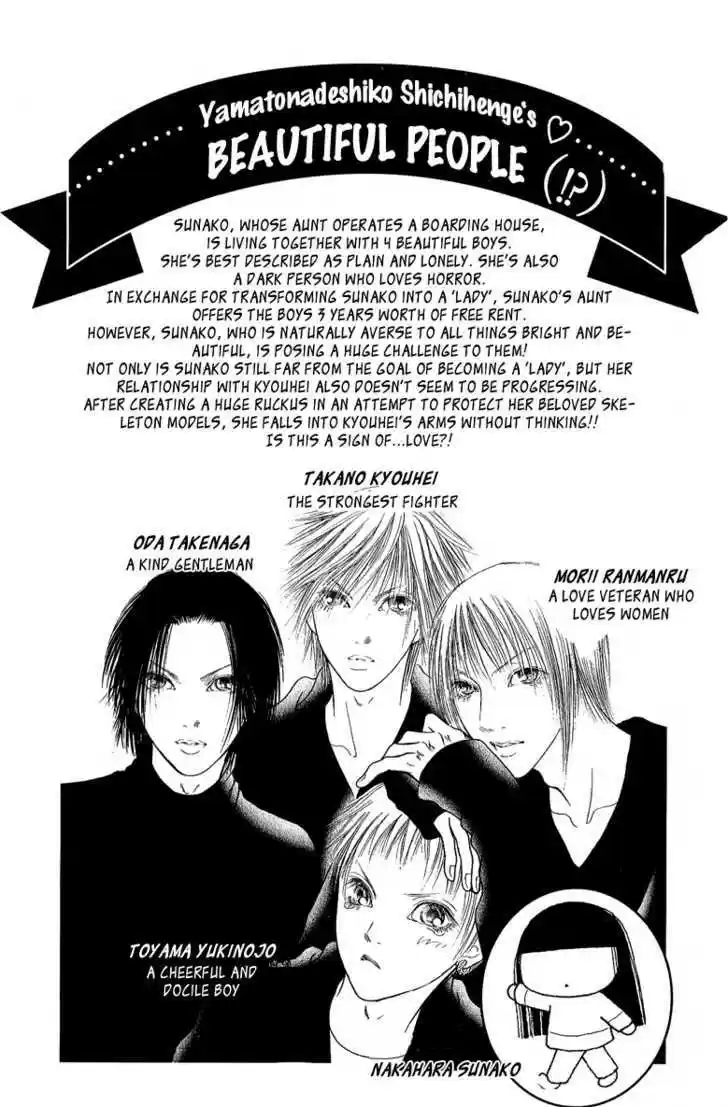 Yamato Nadeshiko Shichihenge 108