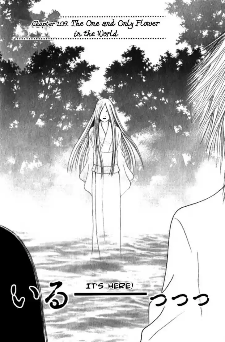 Yamato Nadeshiko Shichihenge 109