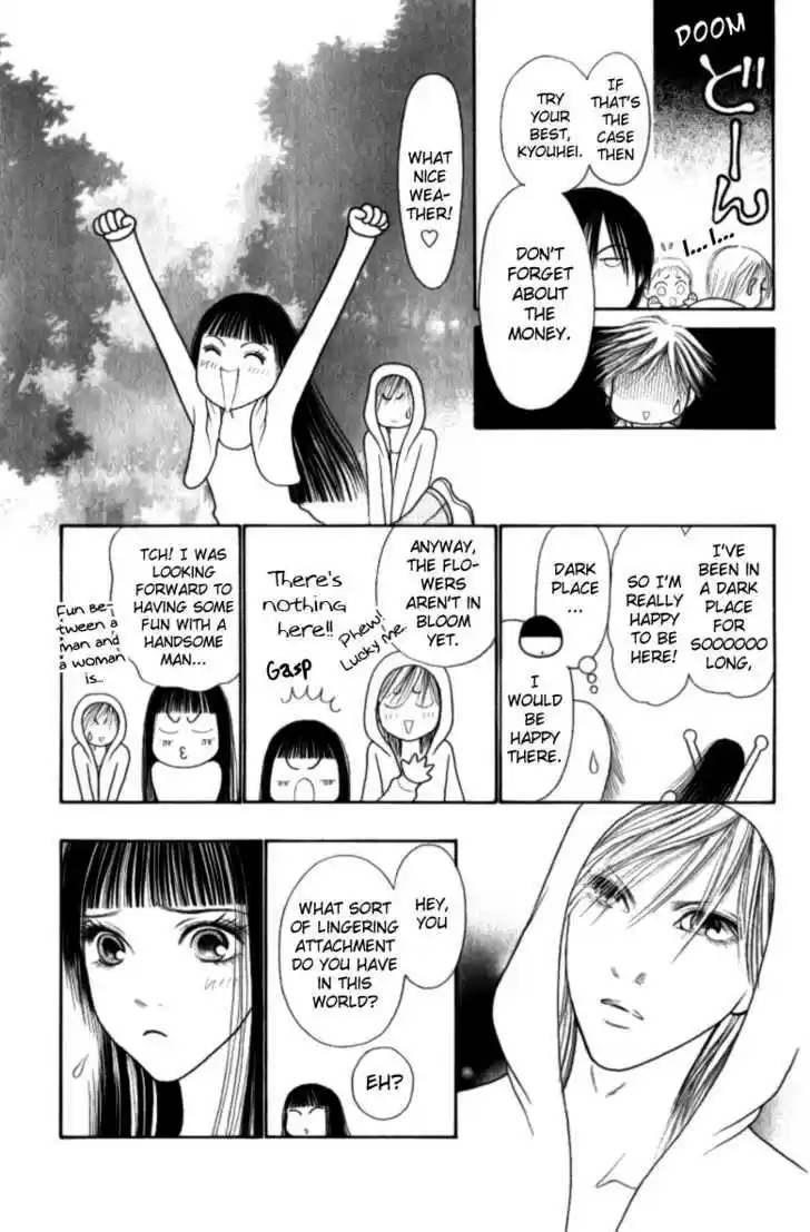 Yamato Nadeshiko Shichihenge 109