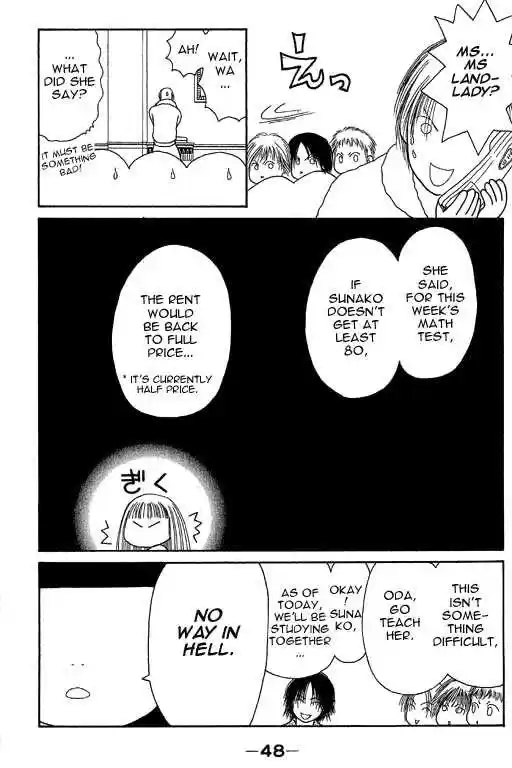 Yamato Nadeshiko Shichihenge 11