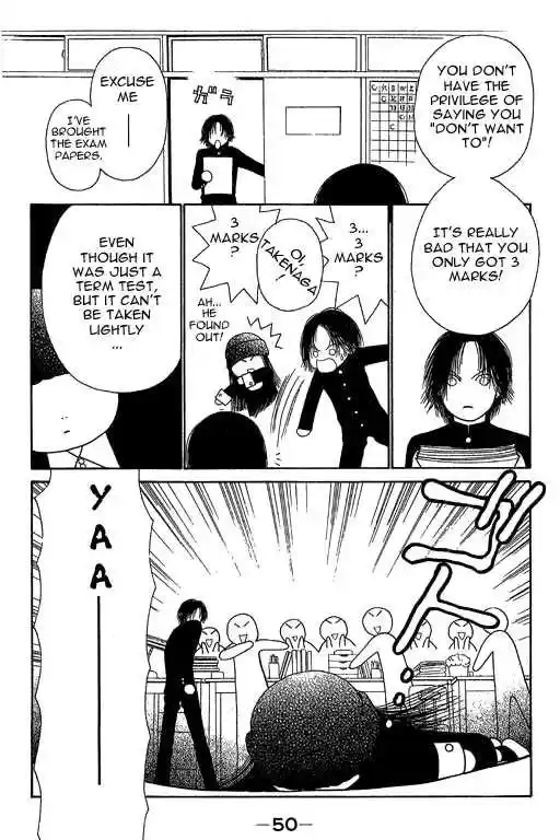 Yamato Nadeshiko Shichihenge 11