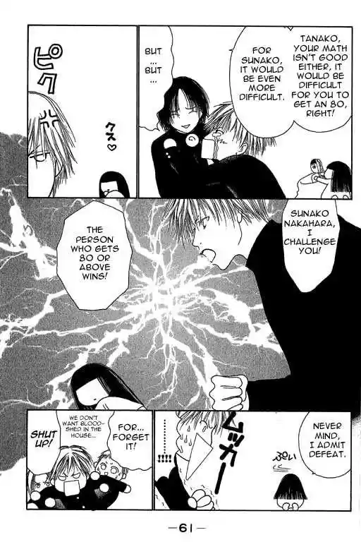 Yamato Nadeshiko Shichihenge 11